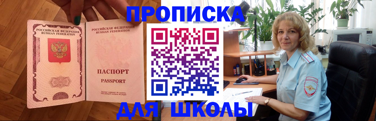 форма 3 в Новозыбкове